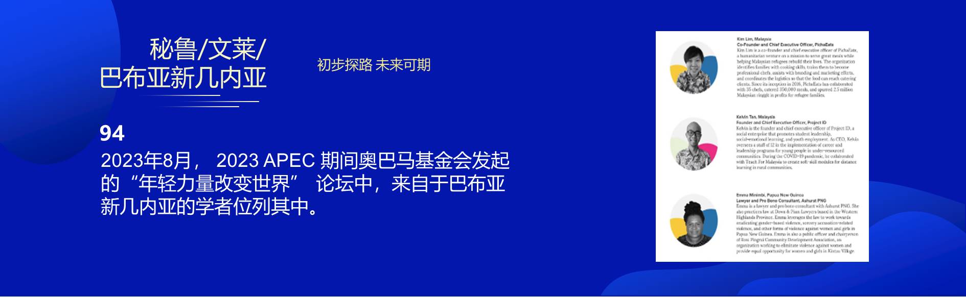 威客电竞(vkgame)-为竞技而生